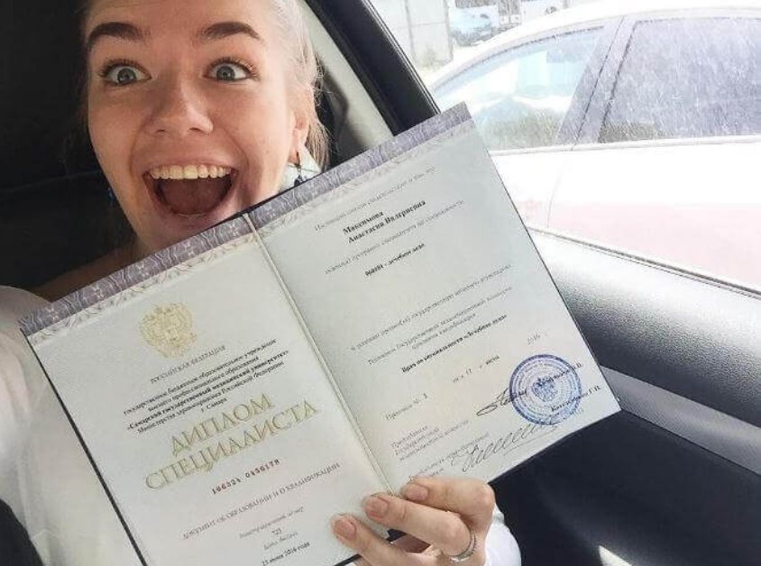 Купить диплом РГГМУ на бланках Гознак -525134170