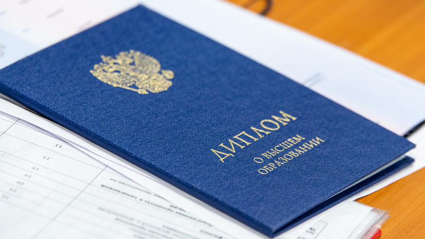 Купить диплом технолога на легальном бланке -528146248