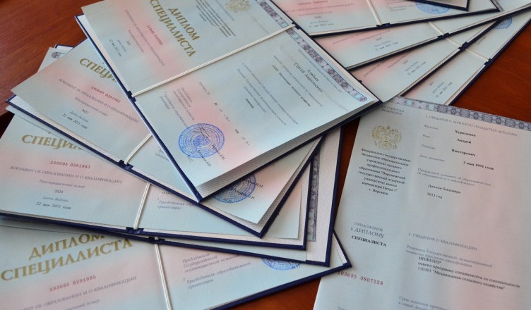 Купить диплом технолога на легальном бланке -528146248