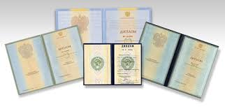 Купить диплом в Сургуте — качественные дипломы на заказ Купить диплом в Сургуте — качественные дипломы на заказ